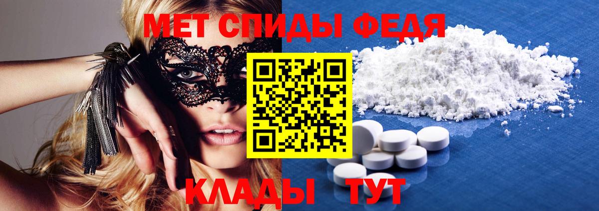 Нерюнгри  Amphetamine  Вход с VPN  Амфетамин Розовый 