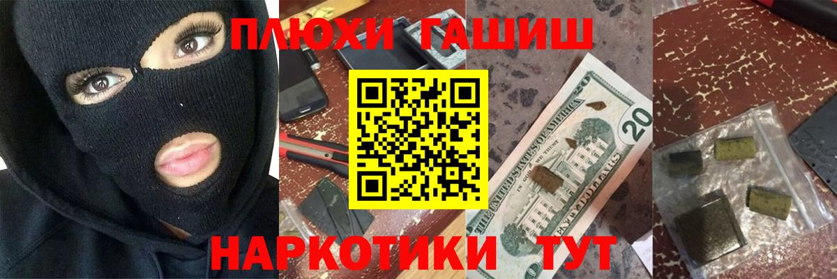 Нерюнгри  ГАШИШ ice o lator  Вход с VPN  хочу   ГАШИШ ice o lator 
