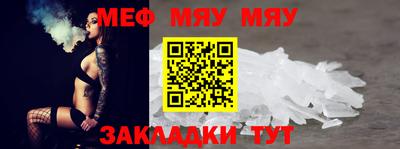 таблы Гусь-Хрустальный