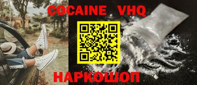 MDMA Premium VHQ Гусев