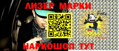 ПСИЛОЦИБИНОВЫЕ ГРИБЫ Гусиноозёрск