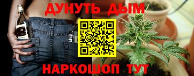 ПСИЛОЦИБИНОВЫЕ ГРИБЫ Гусиноозёрск