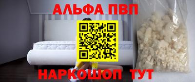 таблы Гусь-Хрустальный
