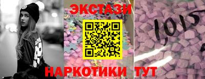 таблы Гусь-Хрустальный