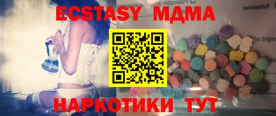 MDMA Premium VHQ Гусев