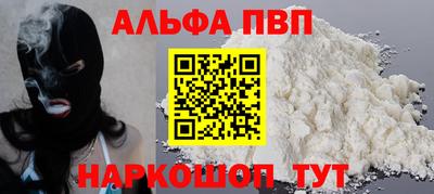 стаф Дубна