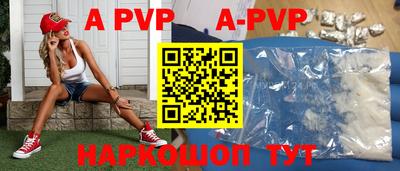 таблы Гусь-Хрустальный