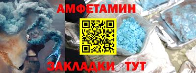 таблы Гусь-Хрустальный
