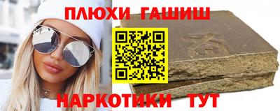 таблы Гусь-Хрустальный