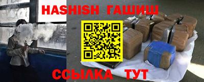 таблы Гусь-Хрустальный