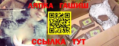 ПСИЛОЦИБИНОВЫЕ ГРИБЫ Гусиноозёрск