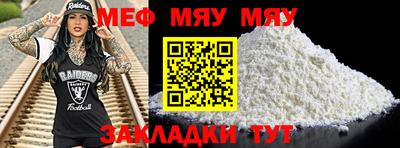 таблы Гусь-Хрустальный