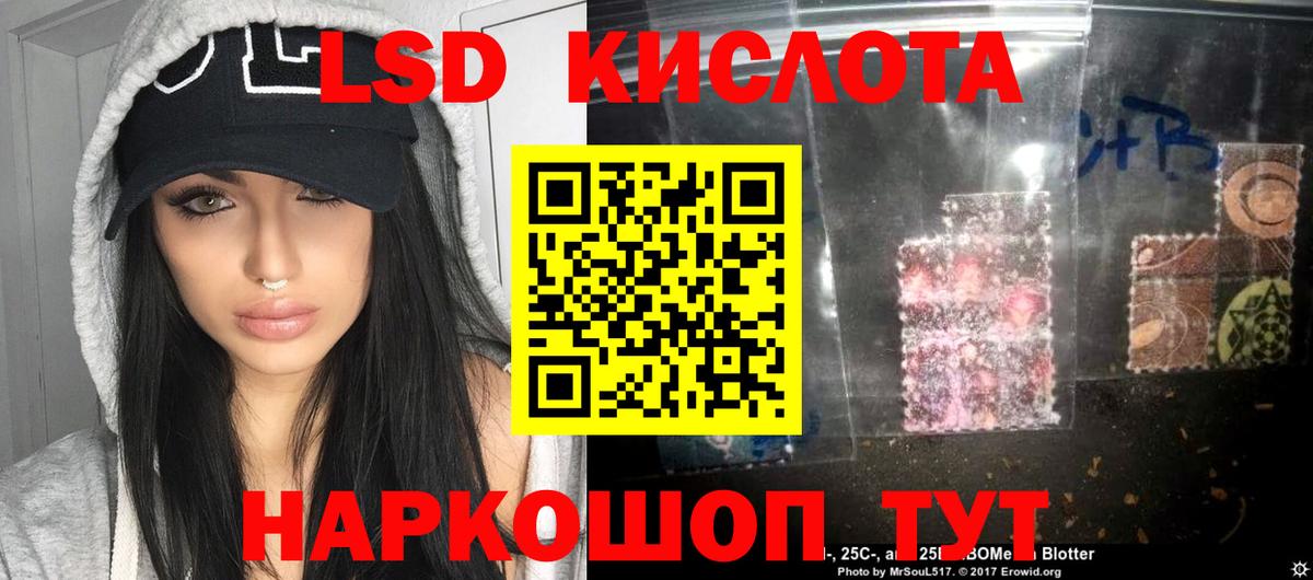 omg как зайти  ЛСД экстази кислота  Вход с VPN  Нерюнгри 